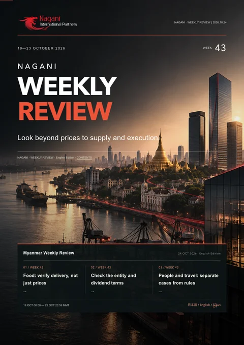Weekly · 24 October 2026